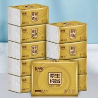 40包10包伊纯大规格纯木浆压花抽纸纸巾家用整箱面巾纸卫生纸|10包体验装