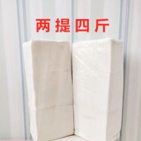 平板卫生纸方块纸厕纸散装纸医院用纸厨房吸油纸宠物用纸草纸|实惠装两提4斤送抽纸一包