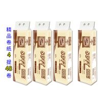 送湿巾50卷半年装原木卫生纸卷纸巾家用加厚厕纸特价小包装纸|[48卷家用装]送20片湿巾