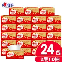抽纸整箱卫生纸12包餐巾纸整箱家庭装特惠纸抽面巾纸|[4提24包]