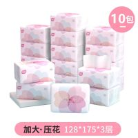40包10包原木纸巾抽纸巾家用整箱妇婴卫生纸面巾餐巾纸|体验10包[加大压花300张]