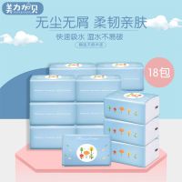 面巾纸卫生纸巾抽纸整箱家庭装柔软轻便餐巾纸216张|家用装[3层216张]18包整提 压花