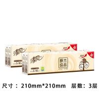 原木手帕纸小包纸巾大包婴儿卫生纸餐巾纸面巾纸香味家用|2条共20包