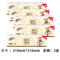 原木手帕纸小包纸巾大包婴儿卫生纸餐巾纸面巾纸香味家用|5条共50包