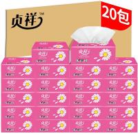 贞祥纸巾原木纯品家用装300张餐巾纸面巾纸卫生纸抽纸整箱|20包/箱[4层加厚实惠装]