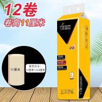 10/12卷 4层印花竹浆本色卫生纸卷纸家用卷筒纸巾厕纸实惠装|伊微12卷原木卷纸[约70g每卷]
