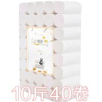 10斤60卷32卷起大卷卫生纸原料家用印花卷纸妇婴手厕纸巾|[无印花40卷]10斤14厘米