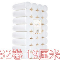 10斤60卷32卷起大卷卫生纸原料家用印花卷纸妇婴手厕纸巾|[无印花32卷]10斤19厘米