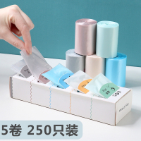 家用抽拉式垃圾袋小号塑料袋桌面车载平口点断一次性垃圾袋