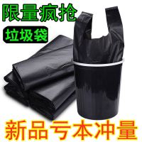 垃圾袋家用加厚手提式背心袋中大号黑色酒店物业办公室塑料袋