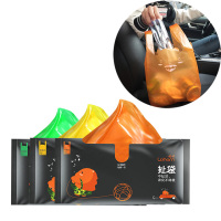 /扯袋车载加厚垃圾袋汽车旅行抽取手提袋车用袋式背心袋