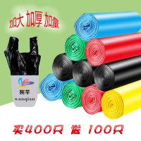 厨余垃圾袋家用一次性背心手提式加厚中大号实惠装办公活动