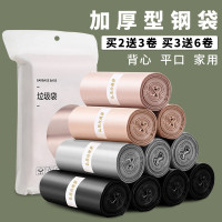 垃圾袋家用手提式加厚款背心袋拉垃袋背心式厨余极贷圾圾桶塑料袋