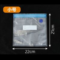 真空保鲜袋抽气压缩袋食品袋水果密封袋自封袋包装熟食干货钱币|小号试用装1个[无抽气工具]不够用 1
