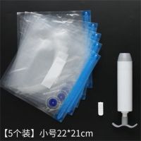 真空保鲜袋抽气压缩袋食品袋水果密封袋自封袋包装熟食干货钱币|5小号+2封口器+1手泵 1