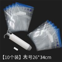 真空保鲜袋抽气压缩袋食品袋水果密封袋自封袋包装熟食干货钱币|10大号+2封口器+1手泵 1
