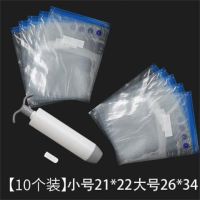 真空保鲜袋抽气压缩袋食品袋水果密封袋自封袋包装熟食干货钱币|5大5小+2封口器+1手泵 1