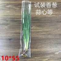 超市蔬菜保鲜袋塑料透明大号定制自粘透气一次性商用青菜包装袋子|10*55内长50全透明100只 1