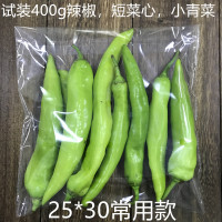 超市蔬菜保鲜袋塑料透明大号定制自粘透气一次性商用青菜包装袋子|25*30内长25全透明100只 1