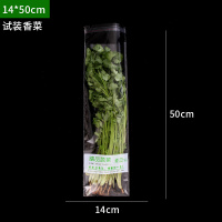 超市蔬菜店保鲜包装袋新鲜商用塑料透明防雾打孔透气大号自粘袋子|[印字款]14*50cm/100个价格 1