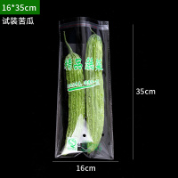 超市蔬菜店保鲜包装袋新鲜商用塑料透明防雾打孔透气大号自粘袋子|[印字款]16*35cm/100个价格 1