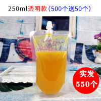 中药袋一次性汤药煎药封口袋便携式装中药包装袋液体袋熬药保鲜袋|透明250ml(500个送50) 1