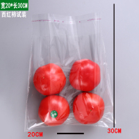 超市蔬菜店保鲜包装袋新鲜商用塑料透明防雾打孔透气大号自粘袋子|【无字款】20*30cm/100个价格 1
