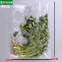 超市蔬菜店保鲜包装袋新鲜商用塑料透明防雾打孔透气大号自粘袋子|[无字款]30*40cm/100个价格 1