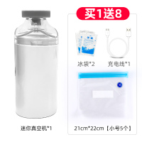 真空保鲜袋食品袋家用密封抽气泵自封袋拉链式阿胶糕包装收纳袋子|真空机[送小号袋+冰袋+充电线] 1