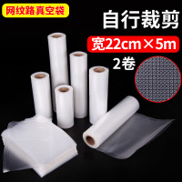 纹路真空食品袋卷袋包装袋阿胶糕压缩塑封抽真空封口机保鲜袋子|驼色卷22cmx500cm19丝 1