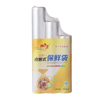 保鲜袋家用大中小食品袋耐高温手撕点断式冷藏pe食品级塑料打包袋|三合一黄色:共180只3卷 1