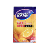 保鲜袋大号中号小号大卷包鲜袋食品袋点断式家用加厚超市实惠|特大号抽取背心保鲜袋88只 1