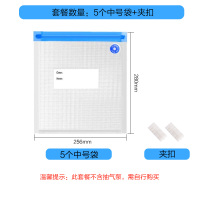 真空食品袋食物密封袋电动家用水果保鲜袋电子抽气狗粮压缩袋|5个中号袋子 1
