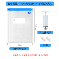 真空食品袋食物密封袋电动家用水果保鲜袋电子抽气狗粮压缩袋|10个大号袋子+手动泵 1