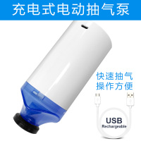 真空食品袋食物密封袋电动家用水果保鲜袋电子抽气狗粮压缩袋|电动泵 1