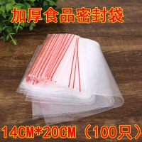 14*20保鲜袋家用经济装冰箱水果食品袋塑料包装袋加厚家用密封袋|自封式加厚型14cm*20cm(100只) 1