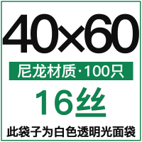 尼龙真空袋食品袋抽真空压缩包装袋加厚熟食塑料保鲜袋手撕袋定制|黄色40x60cm16丝100只 1