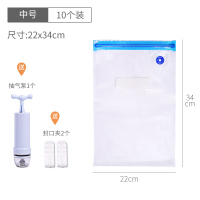 真空食品袋食物保鲜抽气压缩袋密封塑封蔬菜包装袋子家用|10个套装SA-2234(中号)[送抽气泵] 1