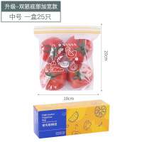 密封袋保鲜袋食物自封包装袋重复用冰箱冷冻专用食品分装密实|双筋款中号 1