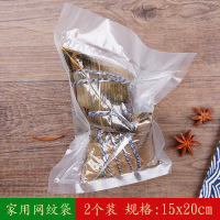 真空食品保鲜袋粽子包装袋透明加厚抽气阿胶糕袋家用网纹路压缩袋|黑2只棕子专用袋 1