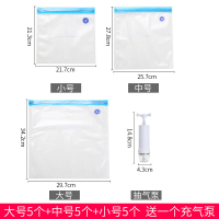 密封保鲜袋食物真空袋家用塑封自封袋加厚密实冰箱冷冻专用食品袋|15个装送个充气泵大中小号各5个 1