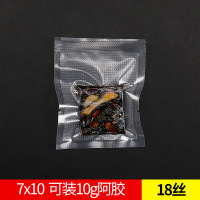 真空食品保鲜袋粽子包装袋透明加厚抽气阿胶糕袋家用网纹路压缩袋|18丝7*10cm[100只] 1