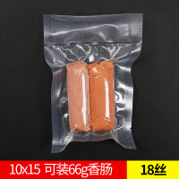 真空食品保鲜袋粽子包装袋透明加厚抽气阿胶糕袋家用网纹路压缩袋|18丝10*15cm[100只] 1