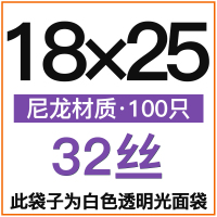 尼龙真空袋食品袋抽真空压缩包装袋加厚熟食塑料保鲜袋手撕袋定制|香槟色18x25cm32丝100只 1