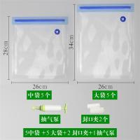 抽真空食品袋子自封袋密实袋食物密封袋真空抽气冰箱保鲜袋|5个中袋+5个大袋+2个封口夹+抽气泵[漏气包换] 1