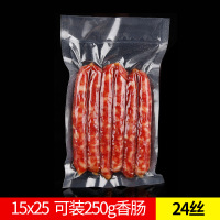 真空食品保鲜袋粽子包装袋透明加厚抽气阿胶糕袋家用网纹路压缩袋|24丝15*25cm[100只] 1