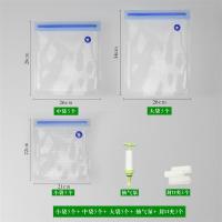 抽真空食品袋子自封袋密实袋食物密封袋真空抽气冰箱保鲜袋|5个大袋+5个中袋+5个小袋+抽气泵[漏气包换] 1