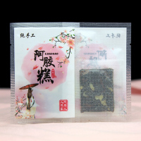 网纹路袋真空食品压缩塑封阿胶糕包装袋抽真空机袋子保鲜袋塑封口|纹路桃花款(1000个) 1