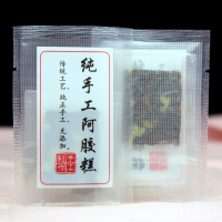 网纹路袋真空食品压缩塑封阿胶糕包装袋抽真空机袋子保鲜袋塑封口|纹路手工款（500个） 1