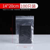 保鲜袋家用经济装大号食品自封袋密封塑封密实袋加厚冰箱冷藏袋子|加厚型14cm*20cm(100个) 1